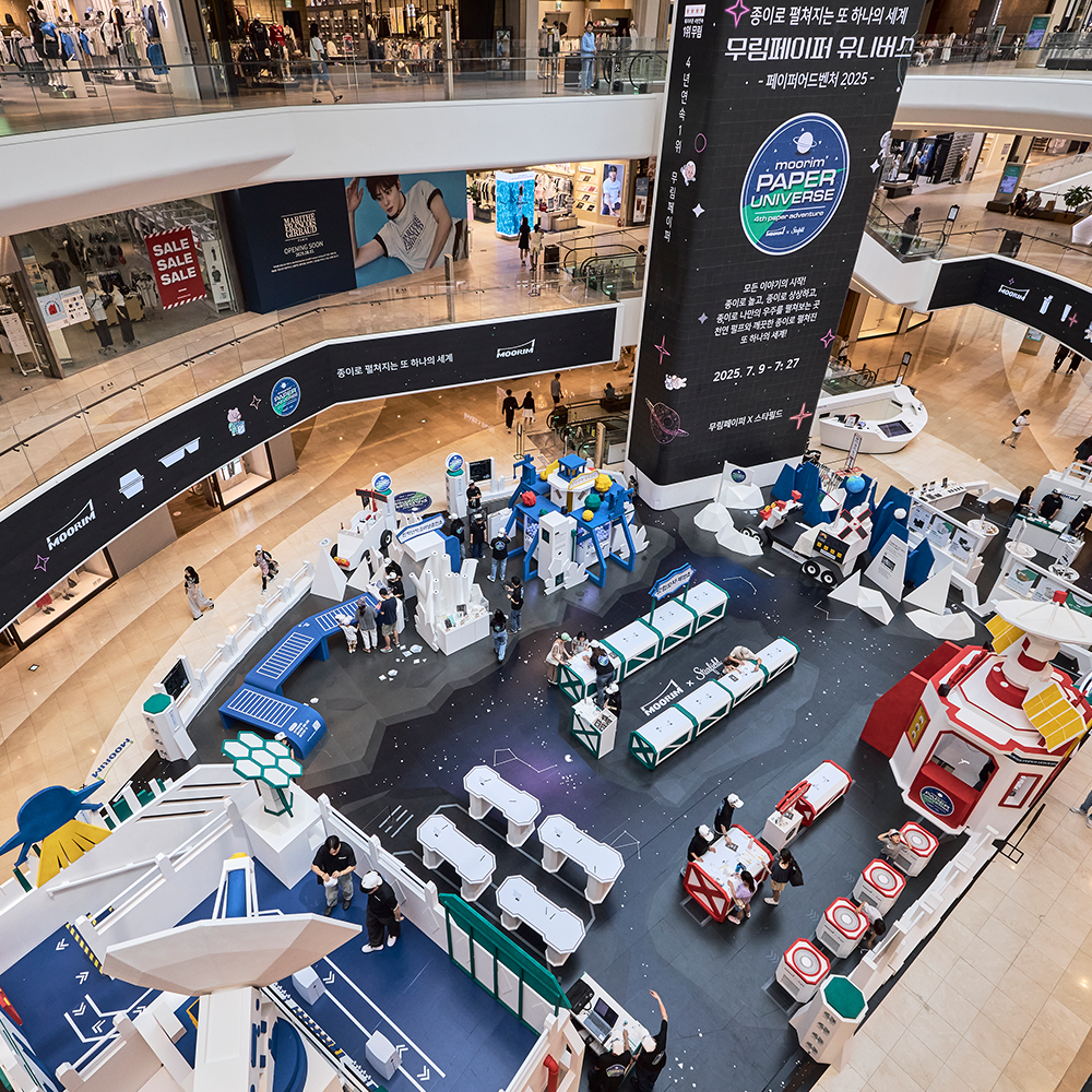 Paper Adventure: Moorim Paper Universe