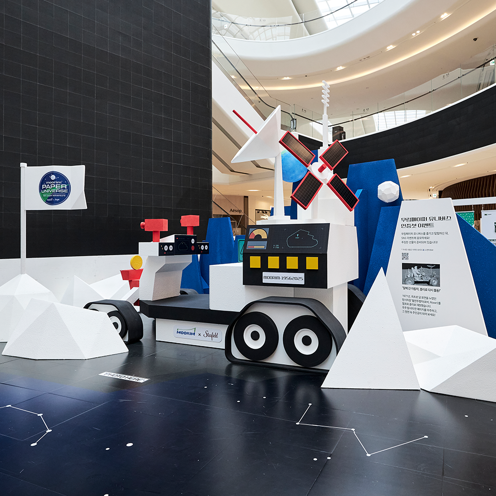 Paper Adventure: Moorim Paper Universe image 2