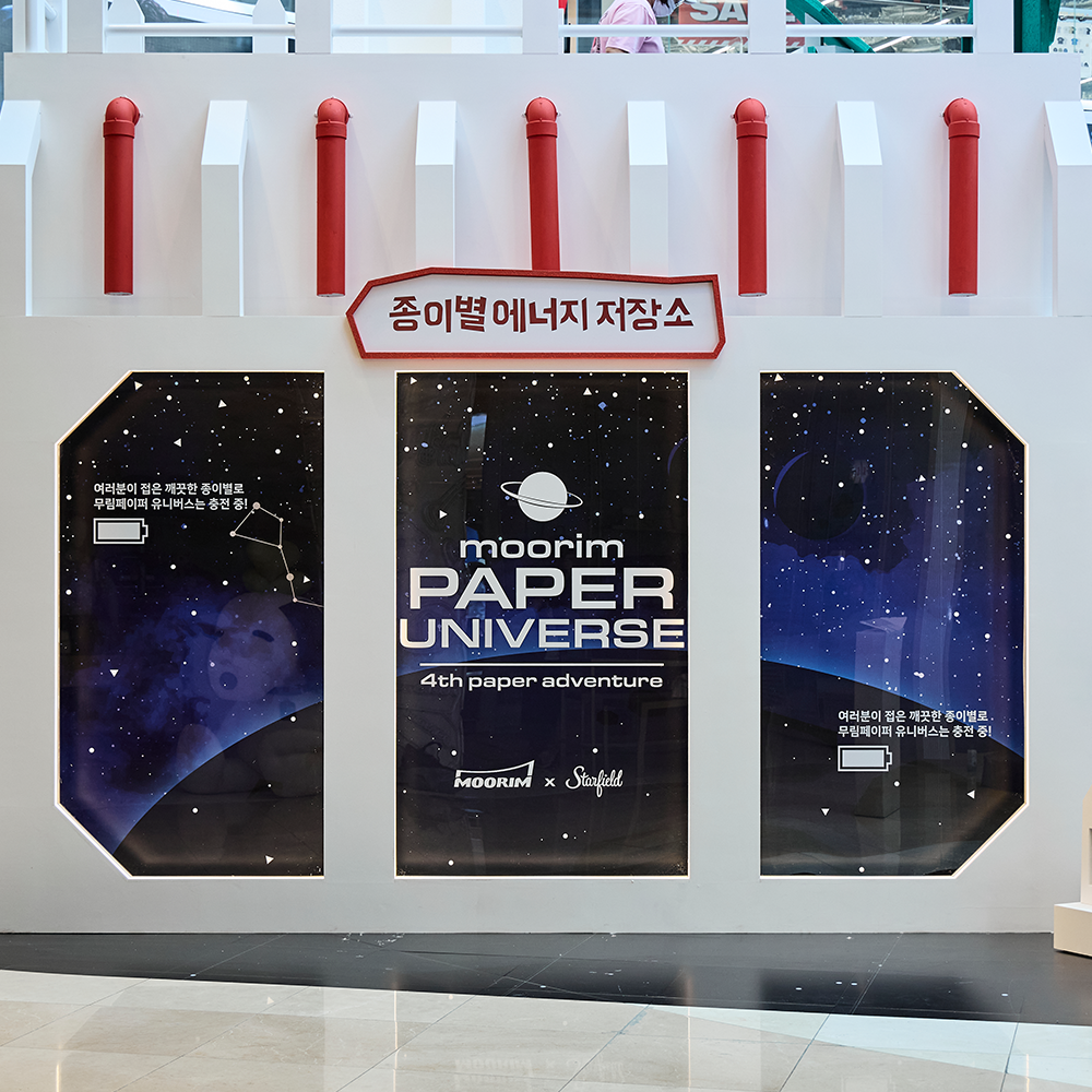 Paper Adventure: Moorim Paper Universe image 8