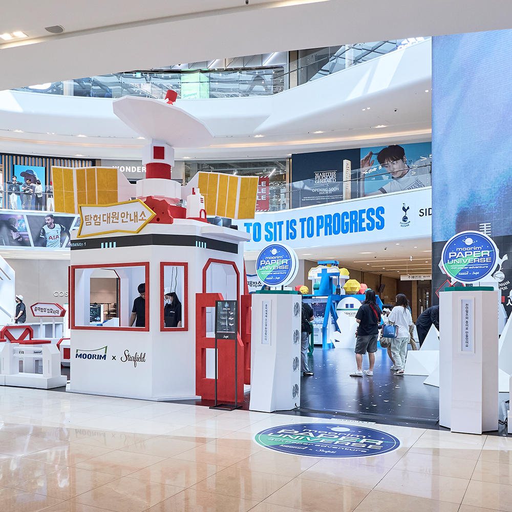 Paper Adventure: Moorim Paper Universe image 11