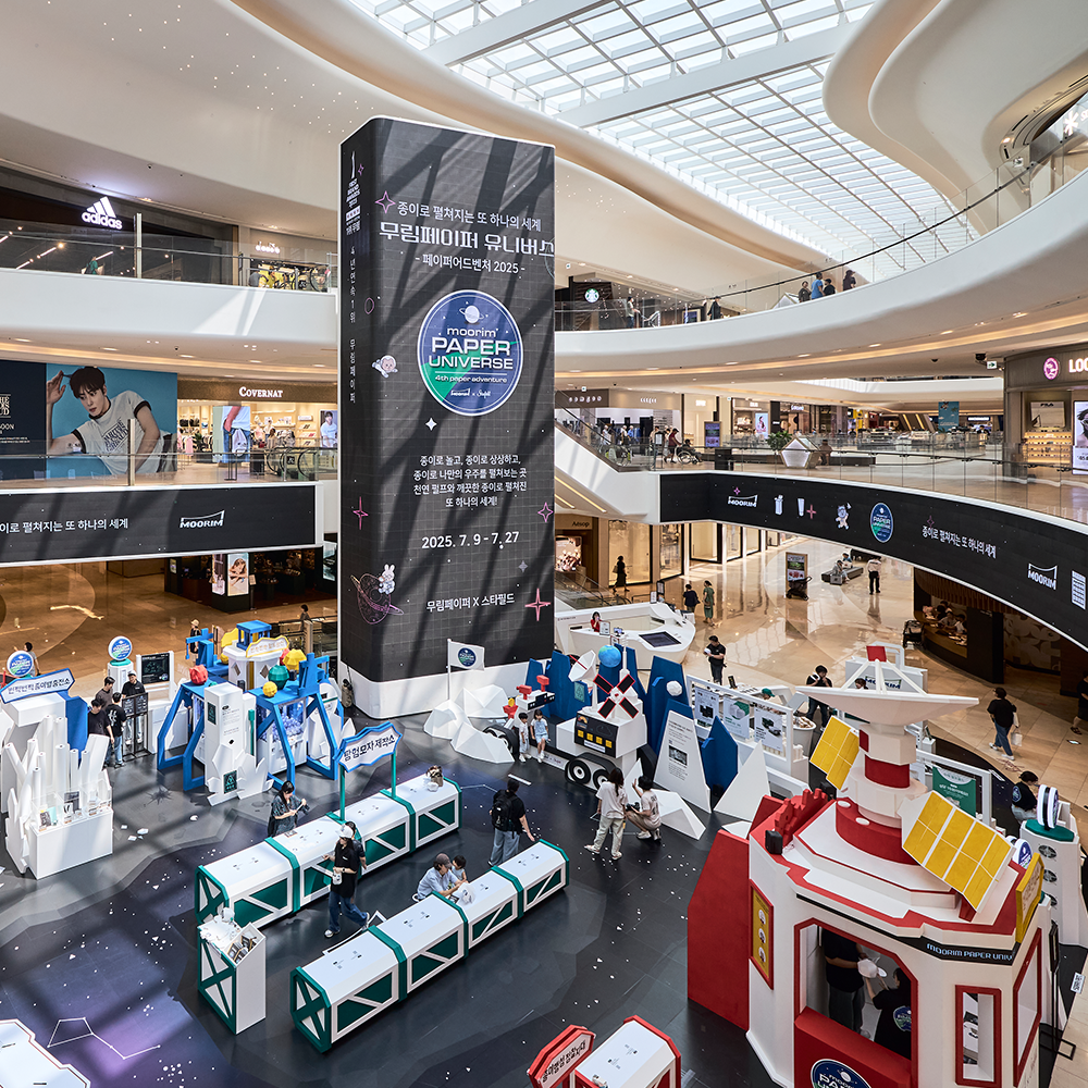 Paper Adventure: Moorim Paper Universe image 13