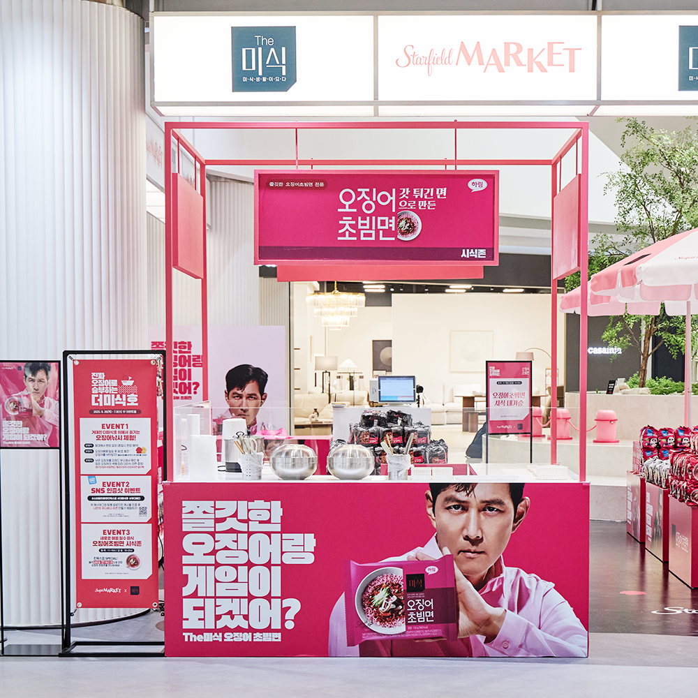 진짜 오징어로 승부하는 더미식호 image 7