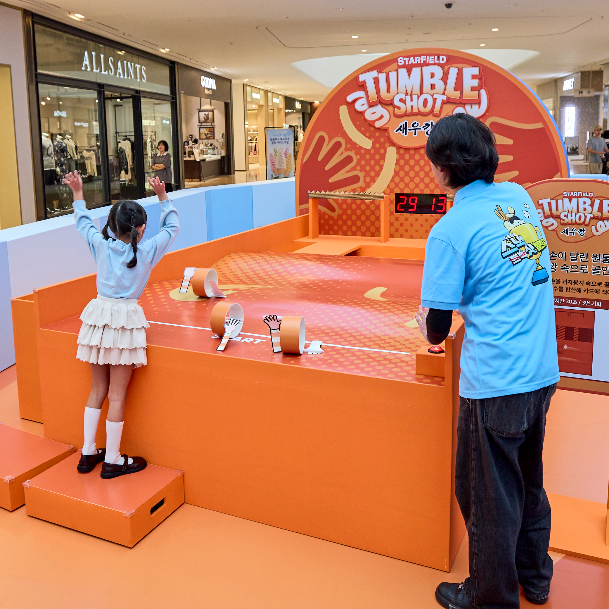 2025 쓱데이: 스낵샷 챌린지 image 8