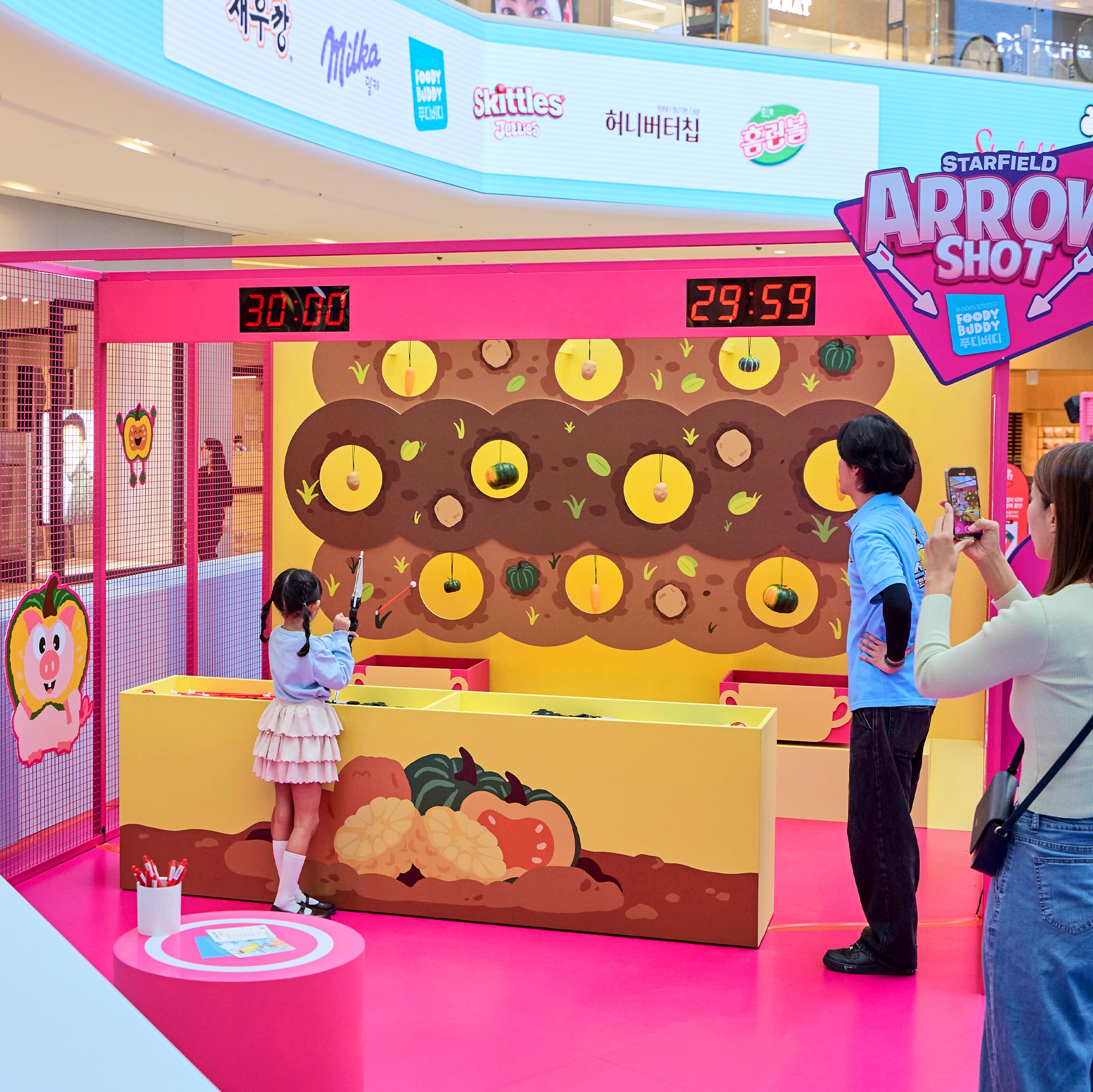 2025 쓱데이: 스낵샷 챌린지 image 10