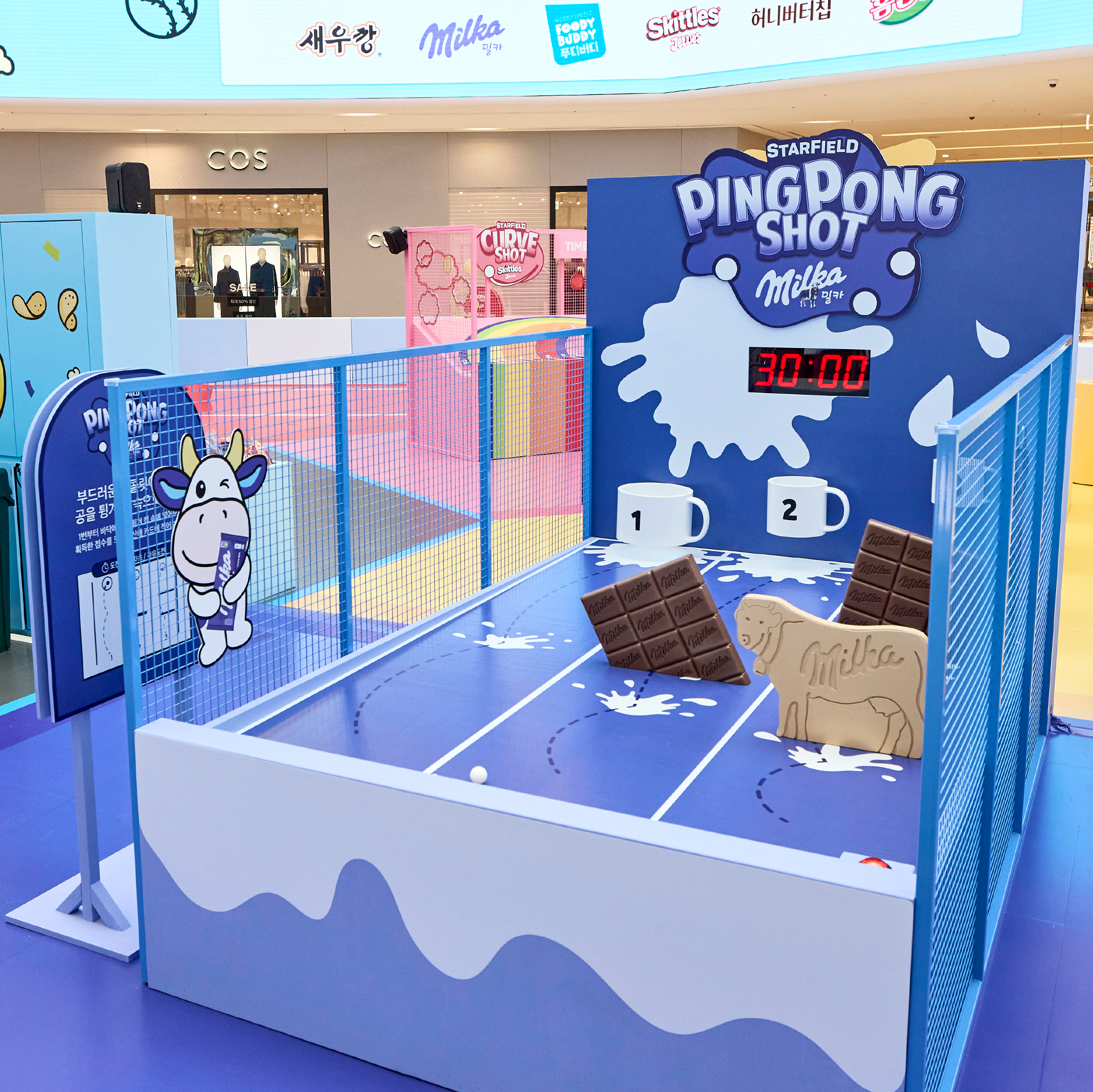 2025 쓱데이: 스낵샷 챌린지 image 14