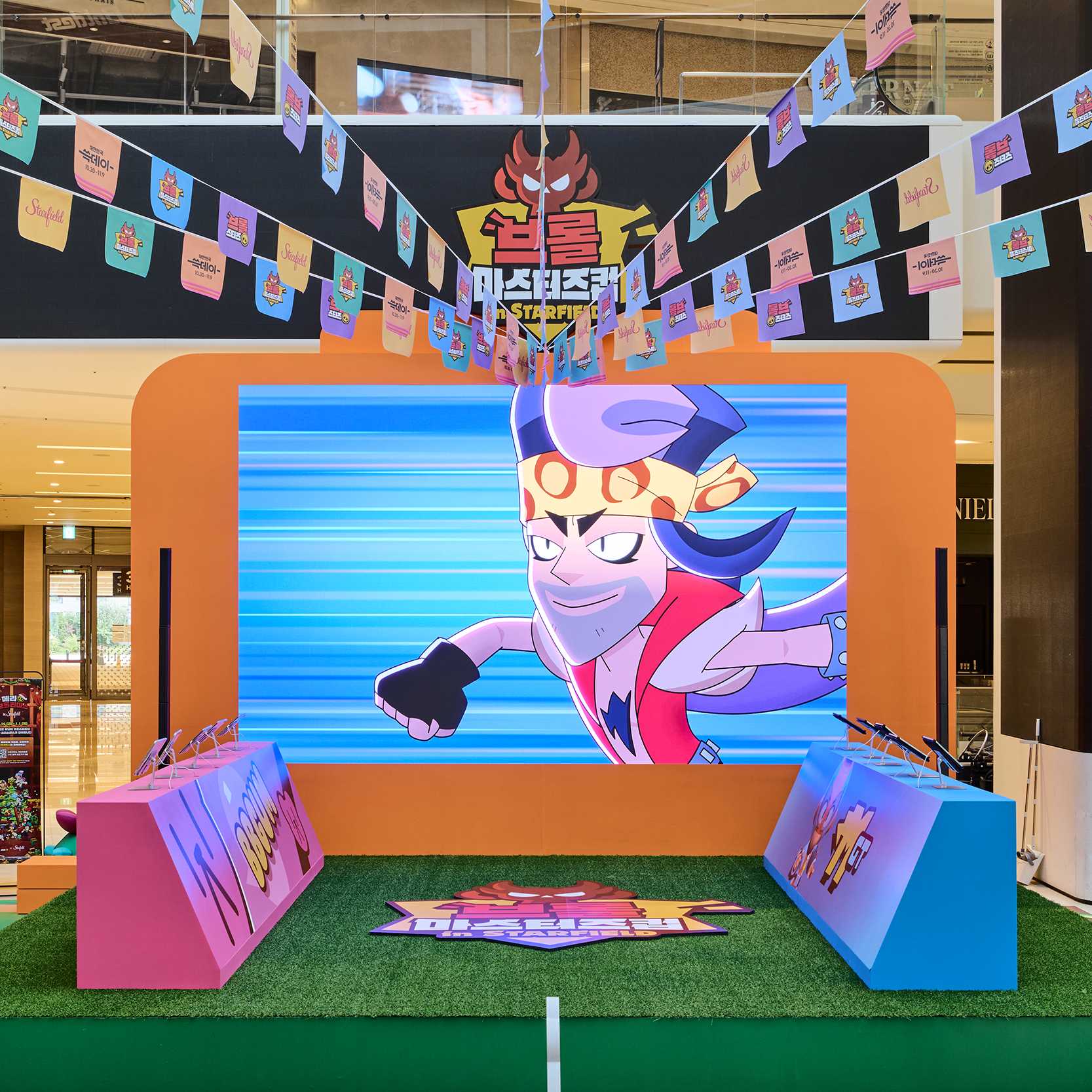 2025 쓱데이: 브롤 마스터즈컵 in STARFIELD image 9