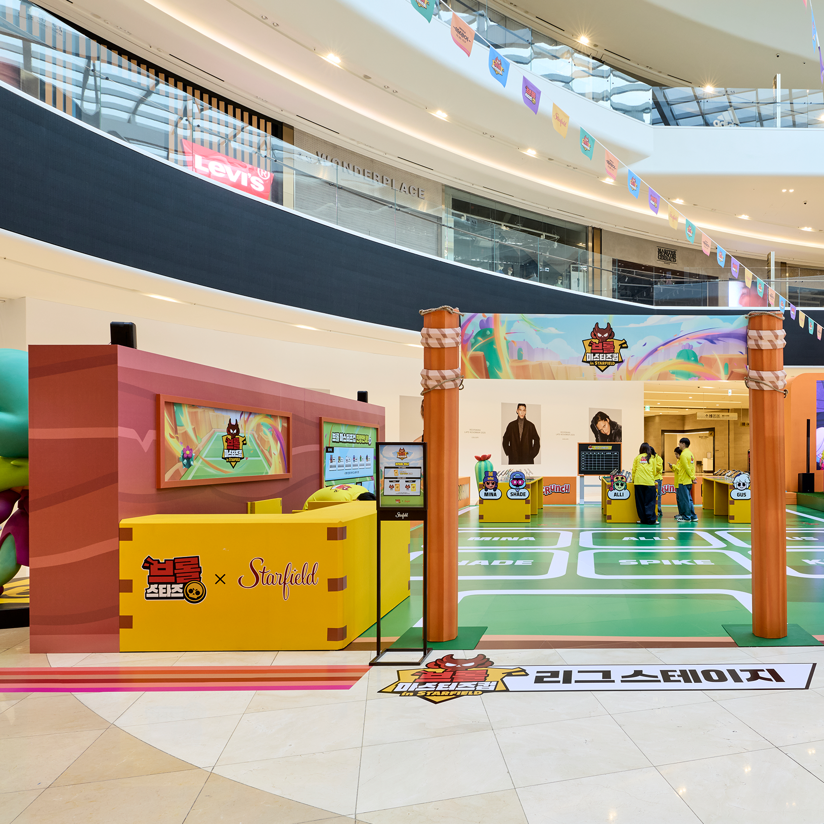 2025 쓱데이: 브롤 마스터즈컵 in STARFIELD image 11