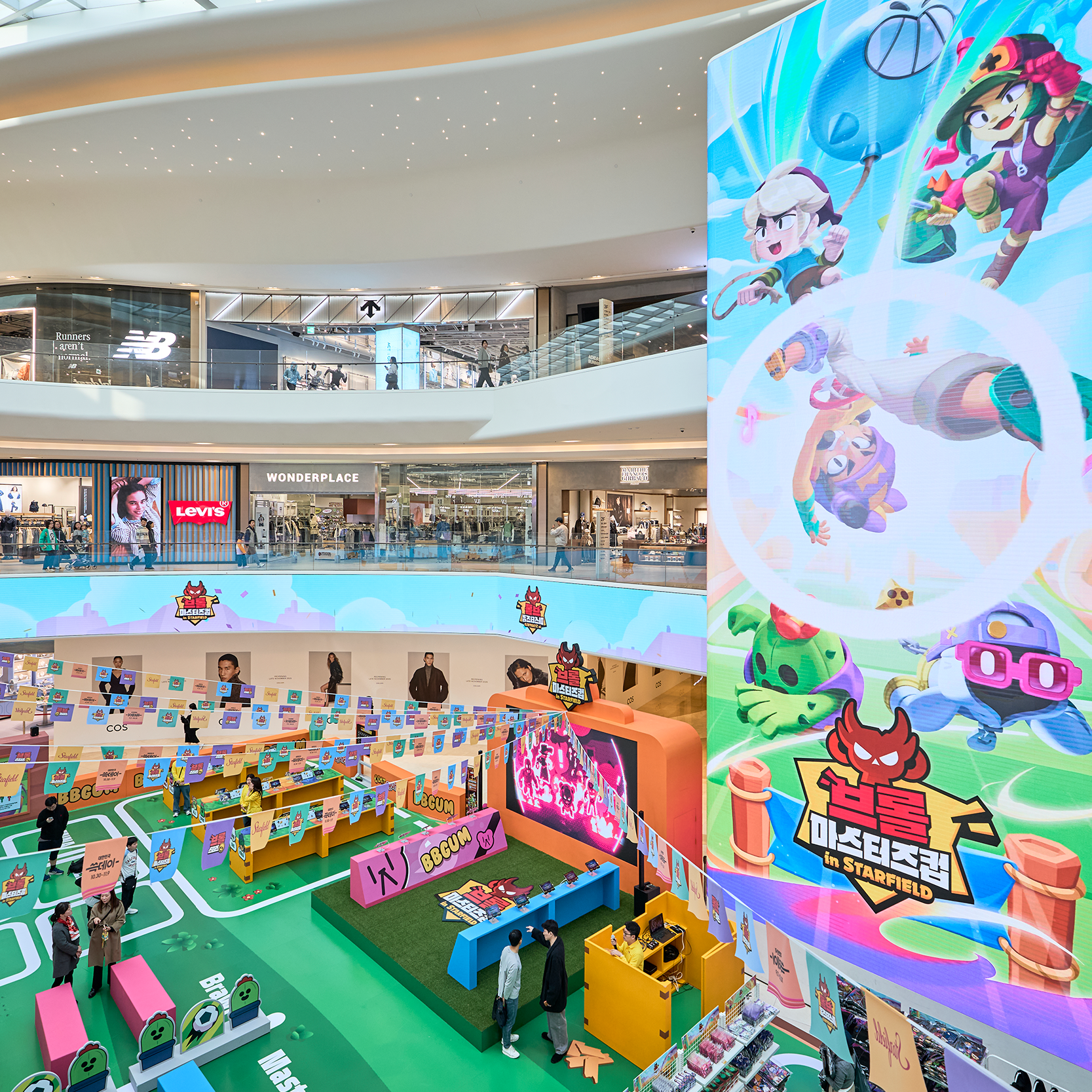 2025 쓱데이: 브롤 마스터즈컵 in STARFIELD image 12