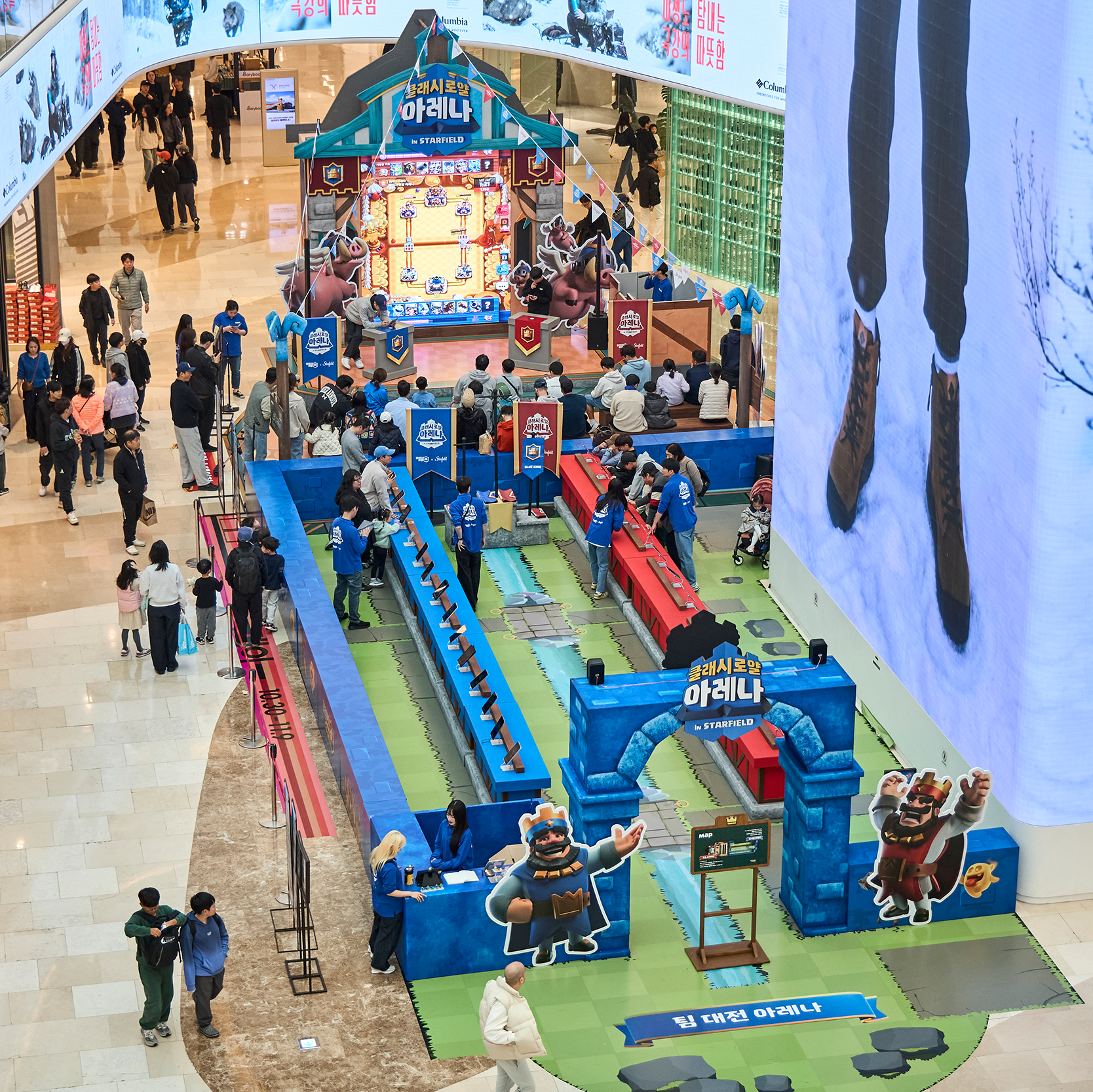 2025 쓱데이: 클래시로얄 아레나 in STARFIELD image 1