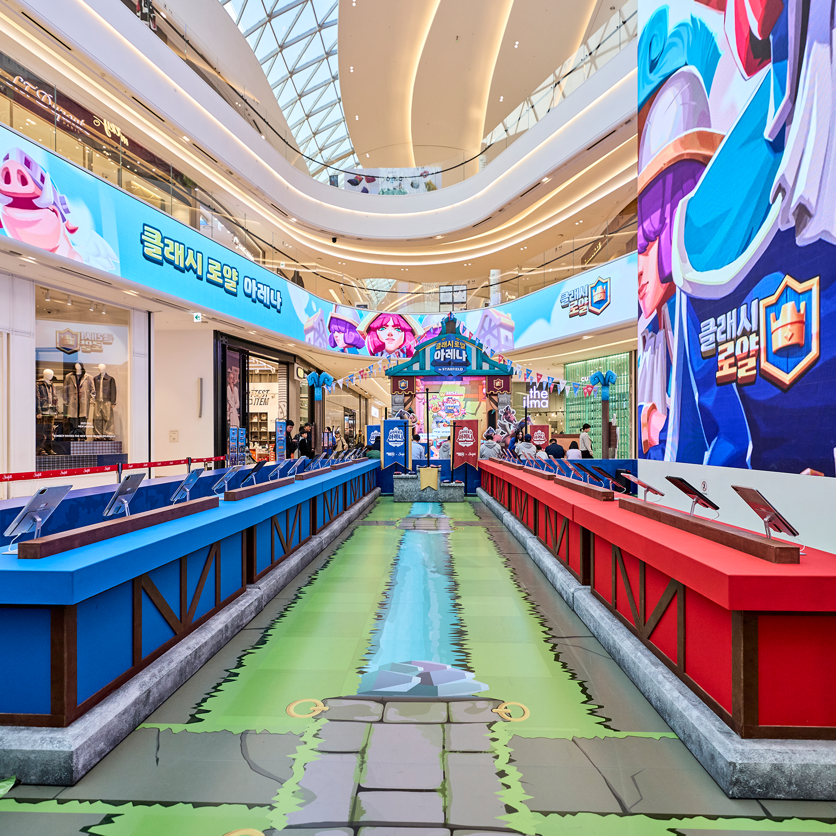 2025 쓱데이: 클래시로얄 아레나 in STARFIELD image 4