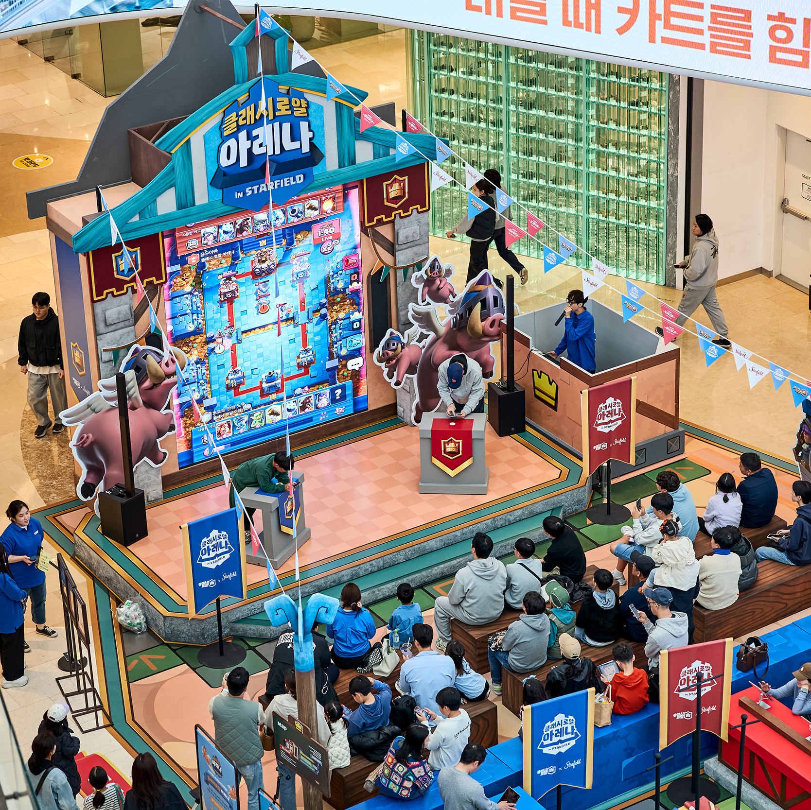 2025 쓱데이: 클래시로얄 아레나 in STARFIELD image 7