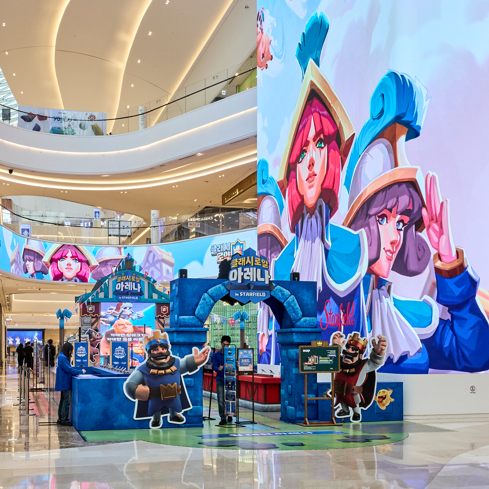 2025 쓱데이: 클래시로얄 아레나 in STARFIELD image 8