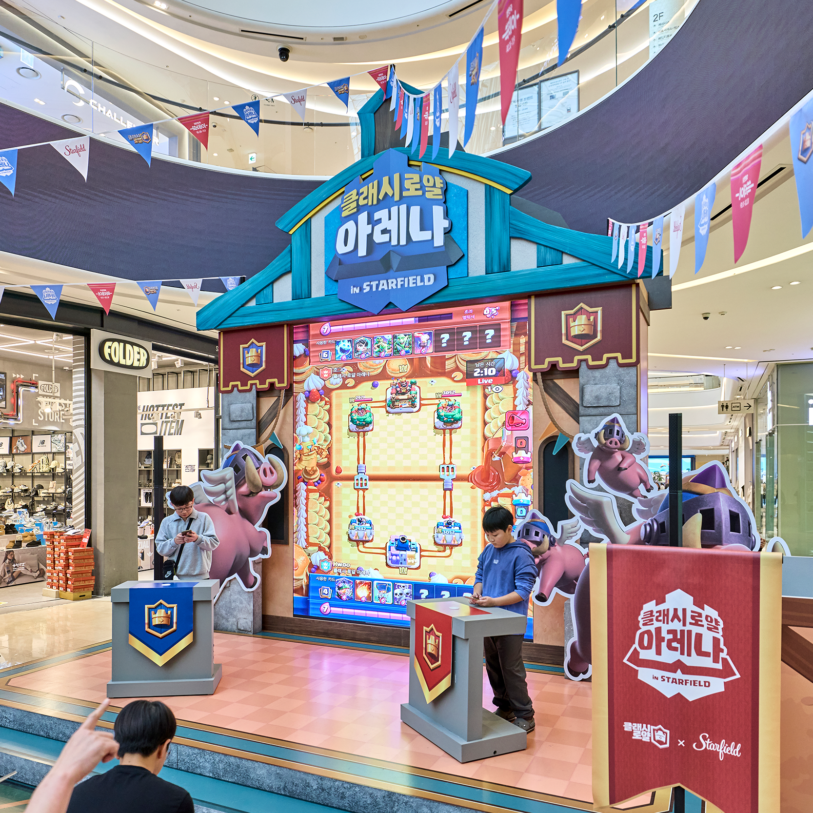 2025 쓱데이: 클래시로얄 아레나 in STARFIELD image 9