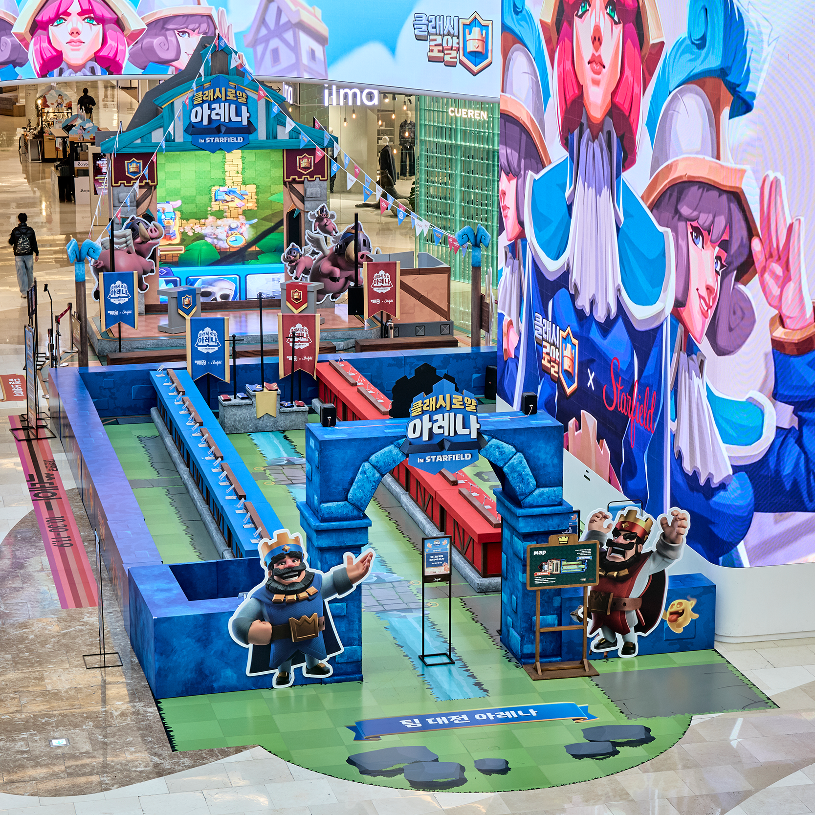 2025 쓱데이: 클래시로얄 아레나 in STARFIELD