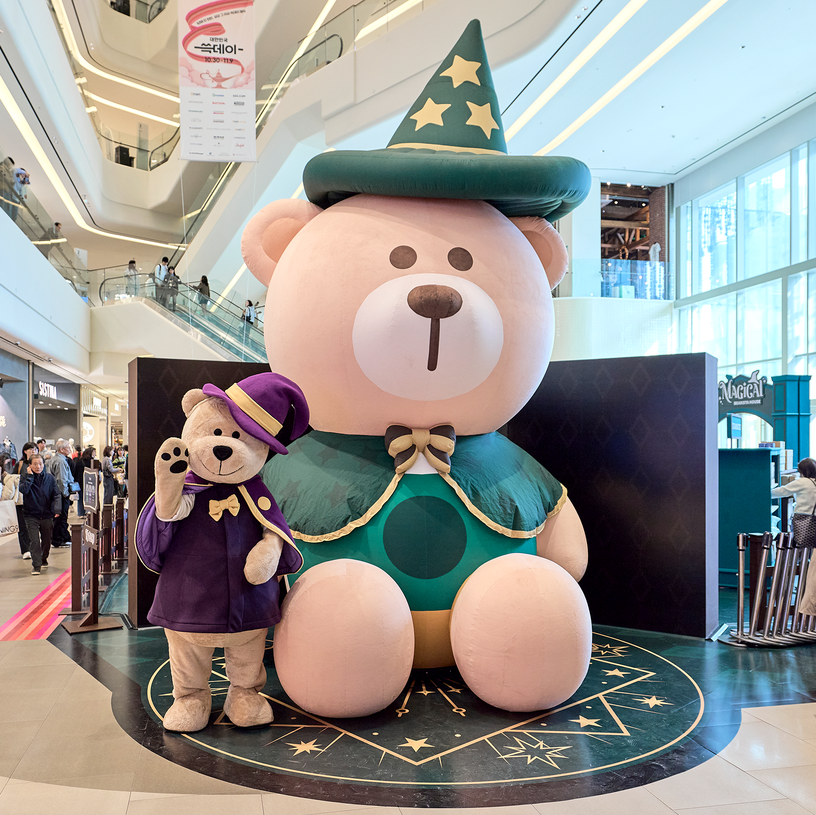 2025 쓱데이: MAGICAL BEARISTA HOUSE image 5