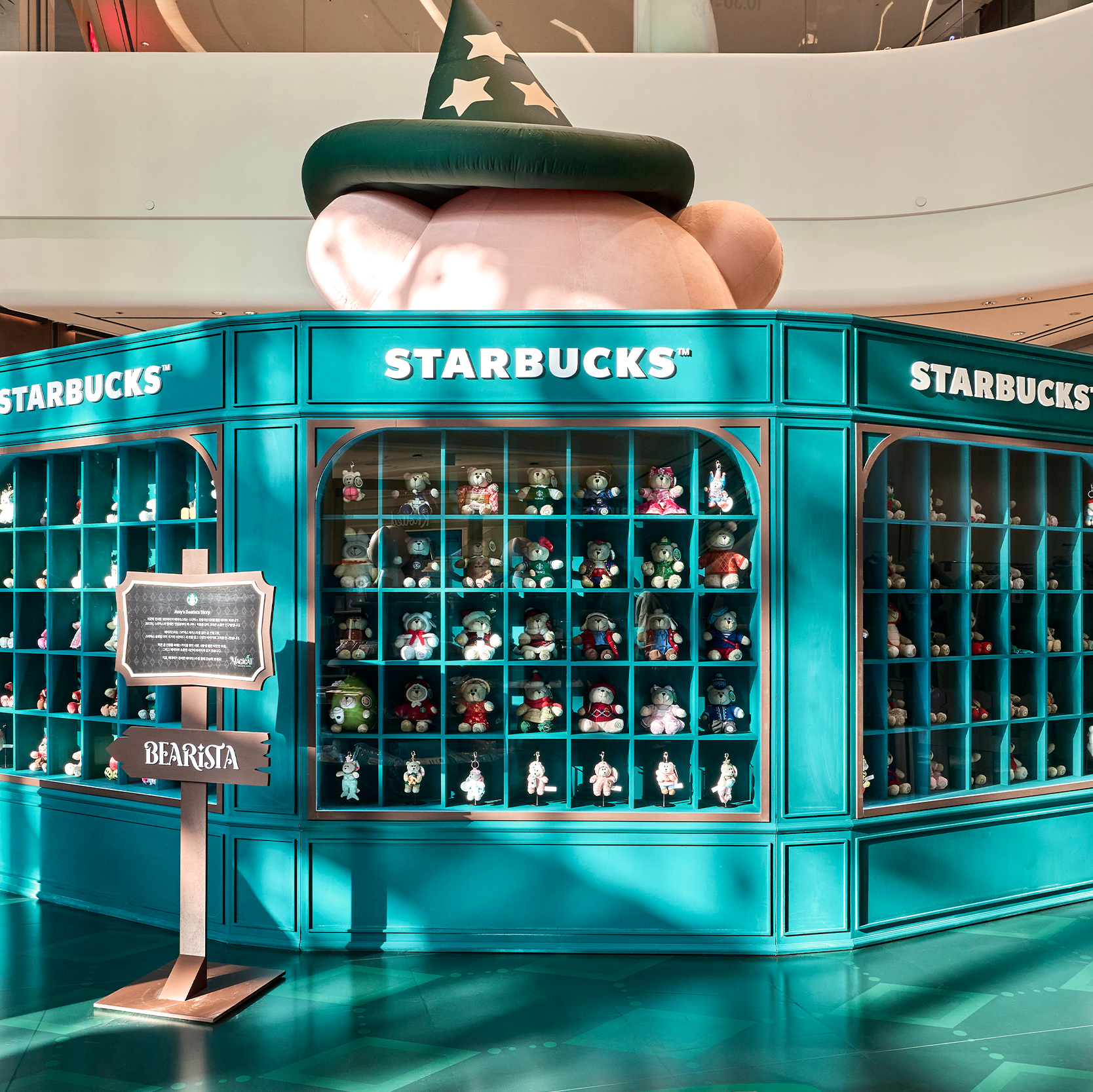 2025 쓱데이: MAGICAL BEARISTA HOUSE image 11