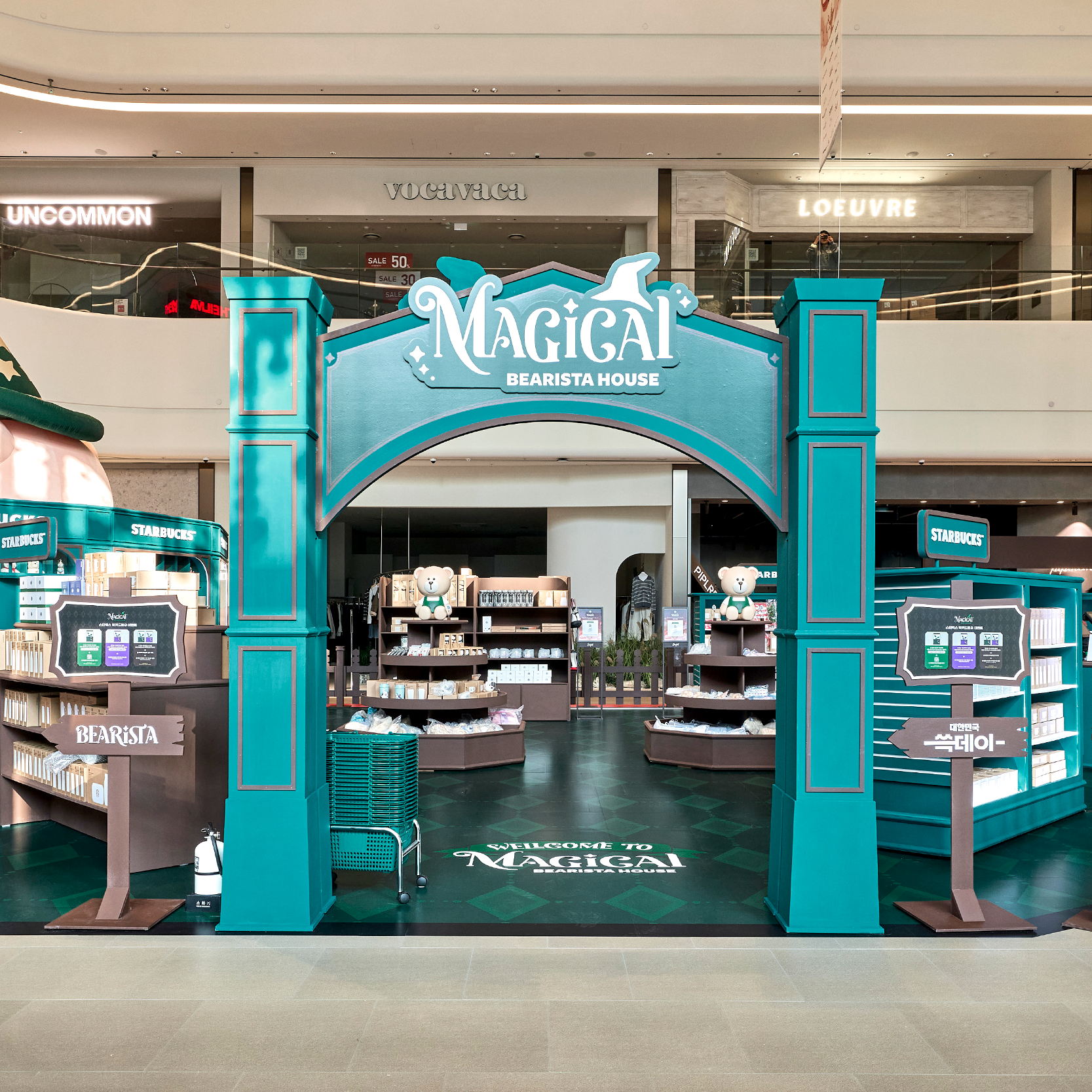 2025 쓱데이: MAGICAL BEARISTA HOUSE image 13