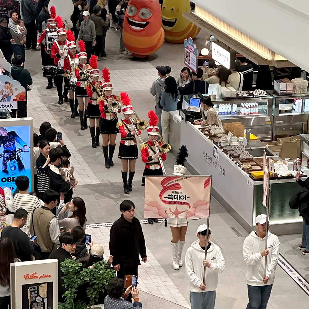 2025 쓱데이: 캐릭터 퍼레이드 image 11